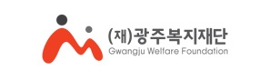 광주복지재단