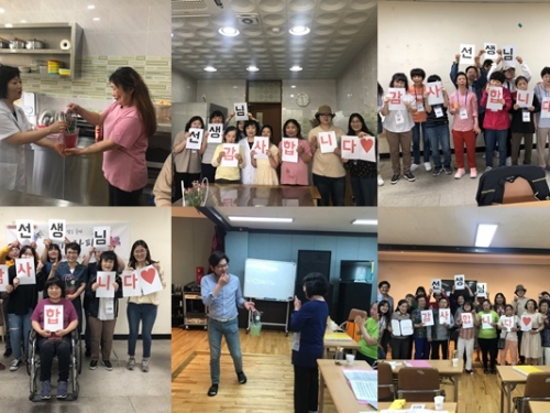 여성장애인교육지원사업 '스승의 날' 카네이션 전달