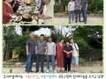 오치/문흥마을(스몰스파크, 친구찾기지원)