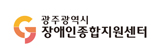 종합지원센터