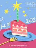 [2024년 12월호] 