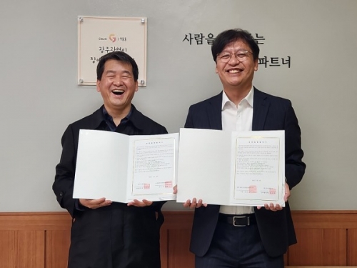 [기획홍보팀]  광주여자대학교 사회복지학과와 산...