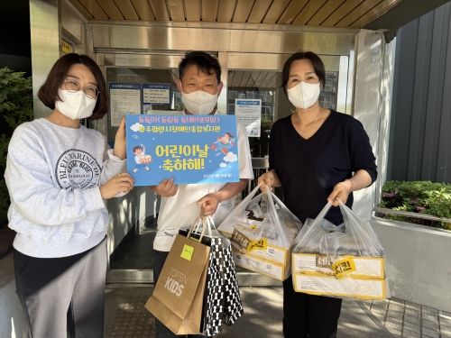 [동림.신용마을]5월 어린이날 맞이 동동이 활동~...
