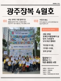[2025년 04월호] 