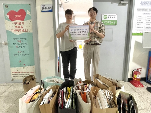 [기획홍보팀] 지역사회공헌활동_공유해보쇼 챌린지...