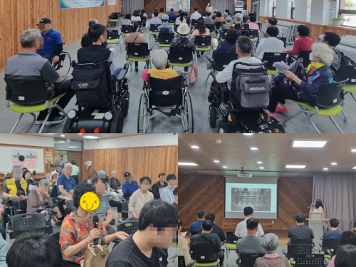 [맞춤지원팀] 2025년 상반기 이용자 인권교육, 「...