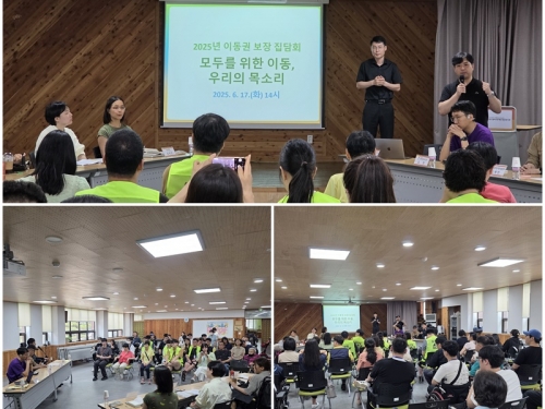 [맞춤지원팀] 2025년 이동권 보장 집담회...