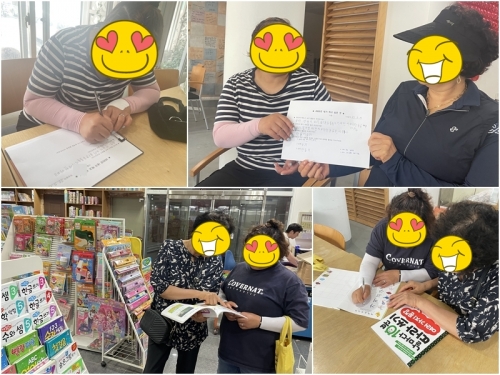 [친화마을팀] 마을 친구찾기활동 지원