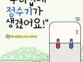 사람중심 이야기#EP01