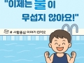 사람중심 이야기#EP02