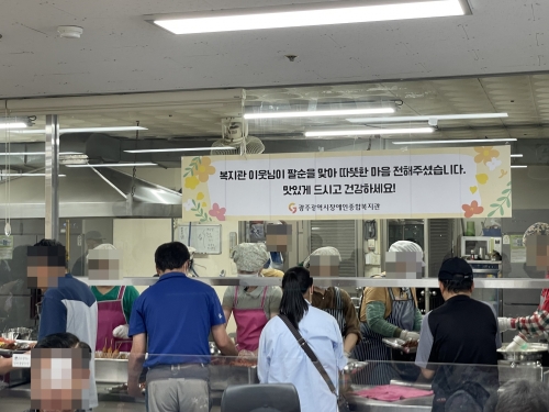 팔순 기념 후원, 이웃 사랑으로 이어지다...