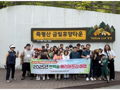 [오치/문흥마을] 2025년 편백숲 배리어...