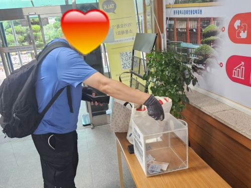 [수해피해 긴급모금] 직원과 이용인이 ...