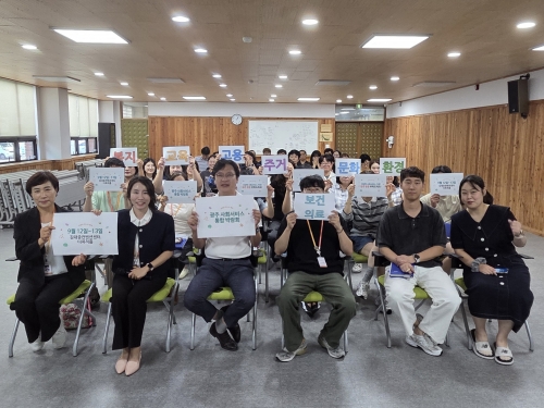 2025년 광주사회서비스 통합 박람회 릴...