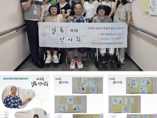 "일상의 길목에 예술의 꽃을 피우...