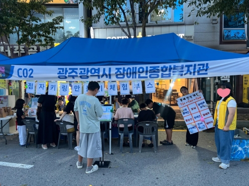 [기획홍보팀] 오프라인 모금 캠페인