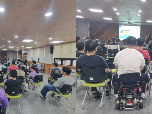 [맞춤지원팀] 2025년 하반기 인권교육 ...