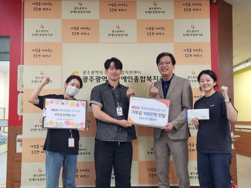한국도로공사 광주전남 사회봉사단, 온누리상품권 ...