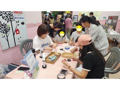 [성장이음팀] 마을이음터 '마크라메 폼폼 인형'...