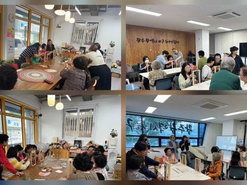 [성장이음팀] 마크라메 지역 환원활동...