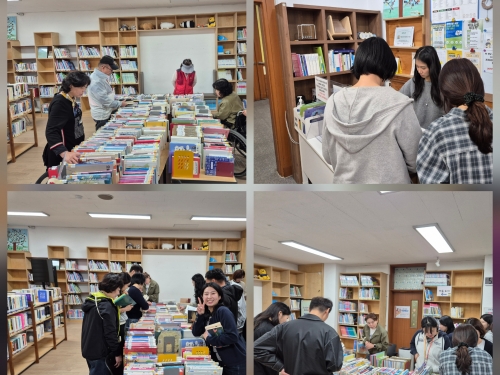 [성장이음팀] 늘푸른도서관 도서나눔행...