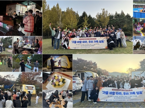 [성장이음팀] 2025년 발달장애인 가족휴식지원사업...