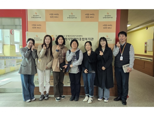 [기획홍보팀] 정읍시장애인종합복지관 ...