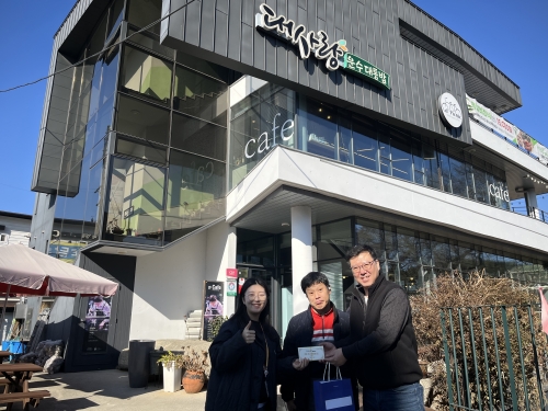 대사랑 운수대통밥, 식당 식사권 나눔 ...