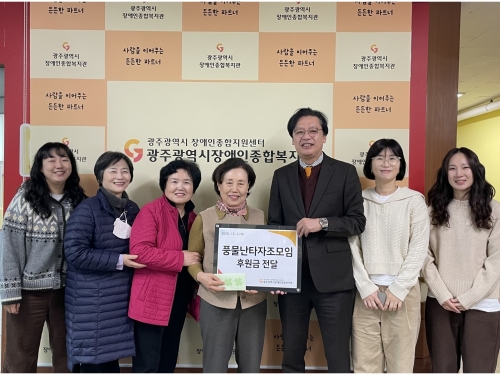 복지관 풍물·난타 자조모임, 후원금 전...