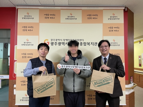 12월 24일, 복지관에 찾아온 특별한 산타...