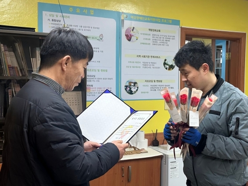 [성장이음팀] 지원주택(Level 1, 2) 이...