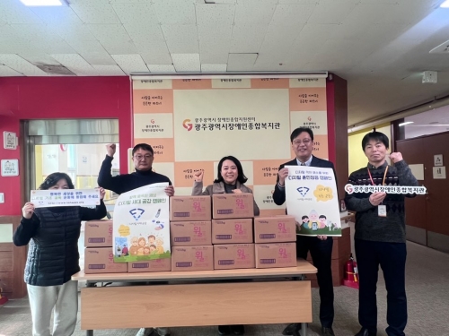 (사)디지털시대공감에서 요구르트(월) ...