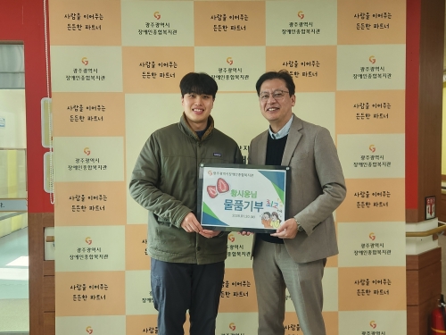 상큼한 딸기모찌처럼 달콤한 나눔 소식!...