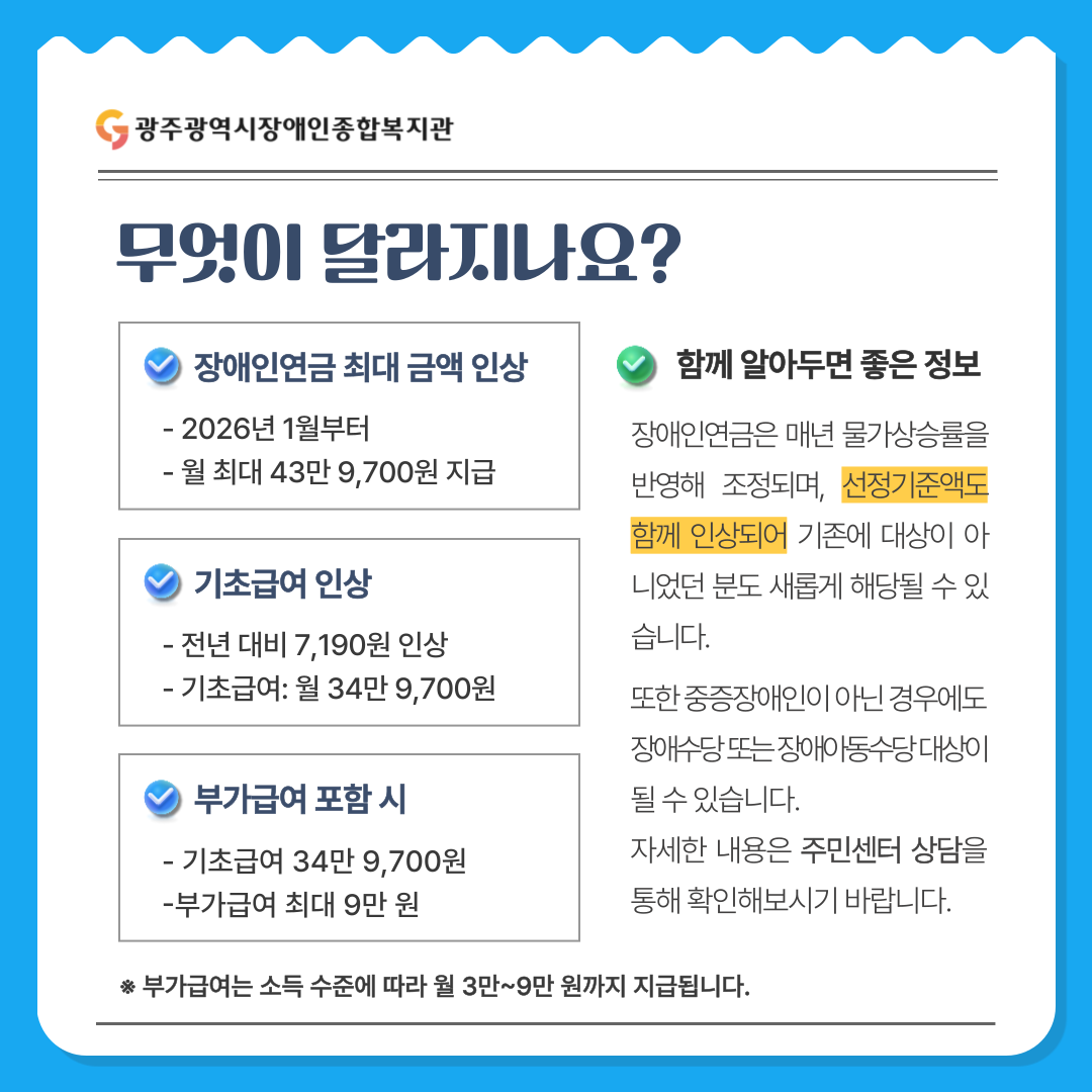 editor_17733649640.408864001773364964.png