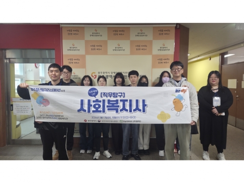 [기획홍보팀] 광주청년일자리스테이션 동명 예비 ...