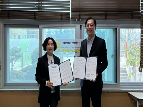 [친화마을1팀] 문흥중학교 협약 체결...