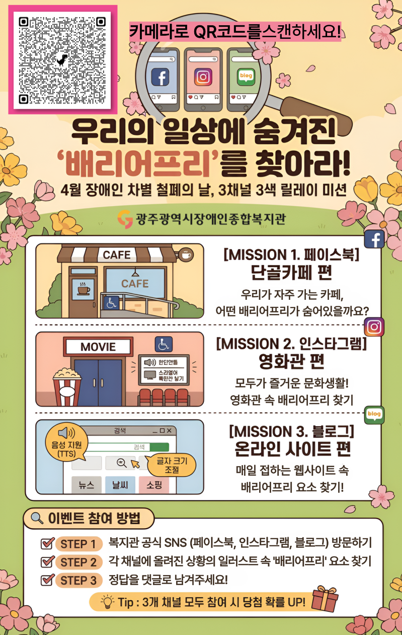 editor_17770087900.291981001777008790.png