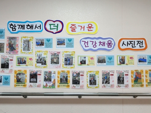 [건강채움팀] 4월 장애차별철폐의날 기념 주간행사...