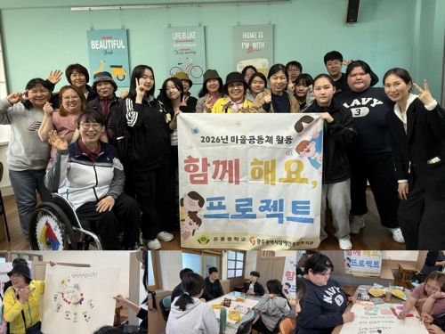 [친화마을1팀] 함께해요~ 프로젝트  발...