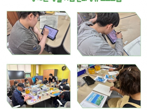 [성장이음팀] 장애인 생활거점 문화향유 프로그램...