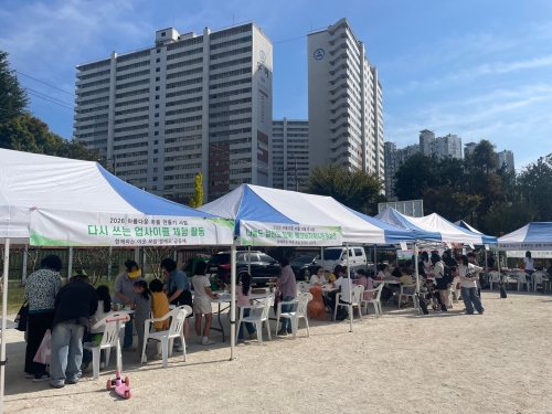 [친화마을1팀] 동림마을 축제