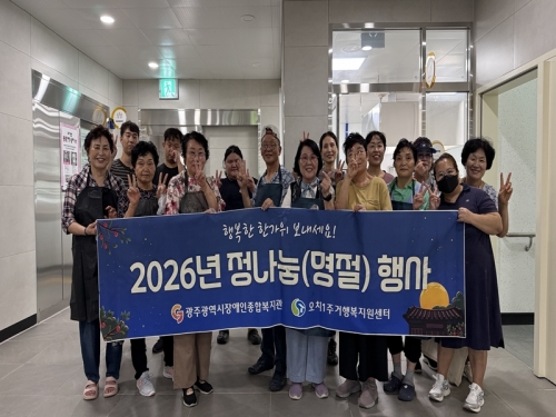 [친화마을1팀] 함께 만들고, 이웃과 나누는 따뜻한...